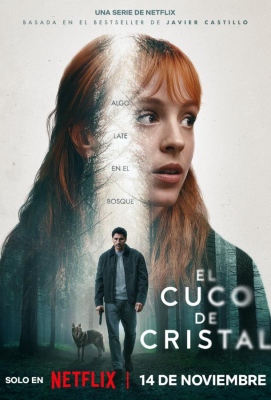 Стеклянная кукушка